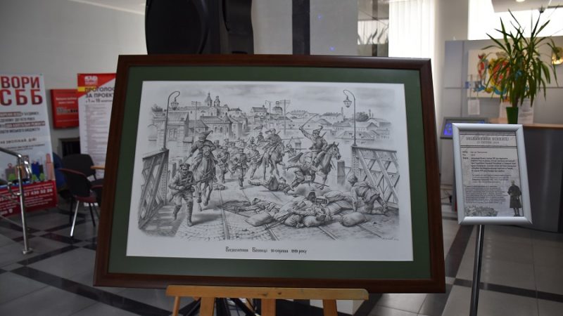 «Батальну» картину про визволення Вінниці від більшовиків у 1919 році показали у холі міської ради