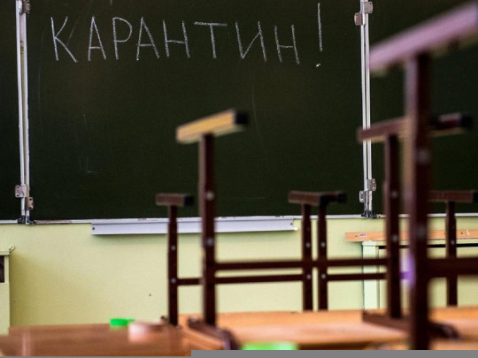 Карантин: 9 шкіл Вінниці закрили через високий рівень захворюваності на грип