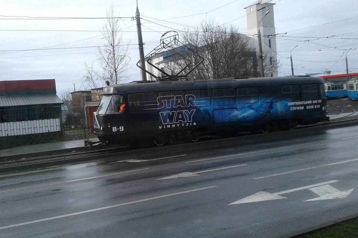 У  Вінниці зварювальний трамвай оформили у стилі “Зоряних війн”