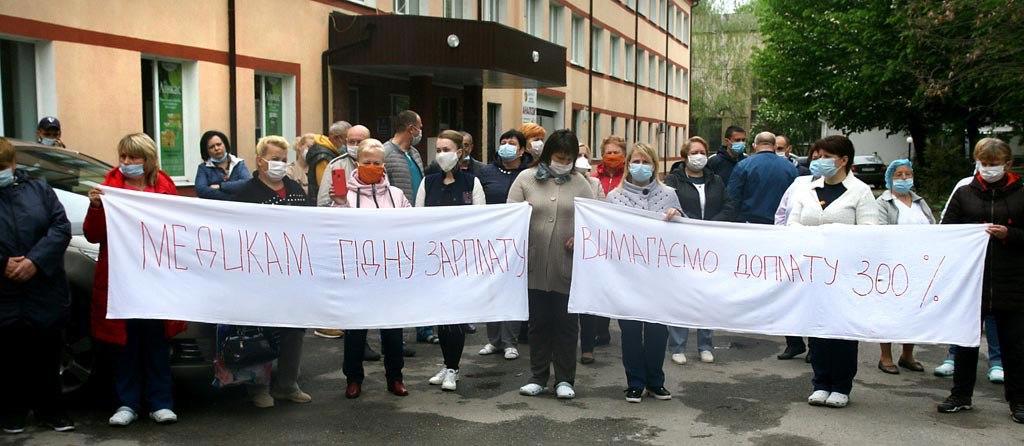 У Віниці медики вийшли на протест через низькі виплати від уряду