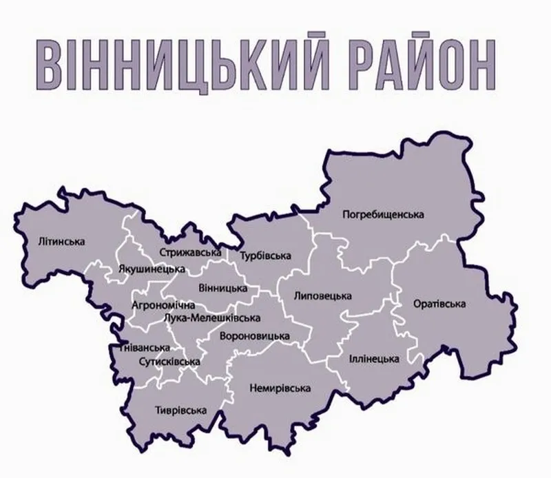 Перелік установ у Вінницькому районі, де можна оформити державну допомогу, пільги та субсидію