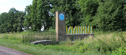 На Вінниччині пройде фестиваль співу на який завітає понад 40 колективів з України та зарубіжжя