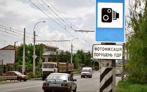В межах Вінницької області запрацюють камери автоматичної фіксації порушень Правил дорожнього руху