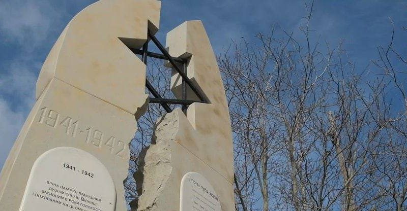 У Вінниці відкрили меморіал євреям, які загинули від рук нацистів