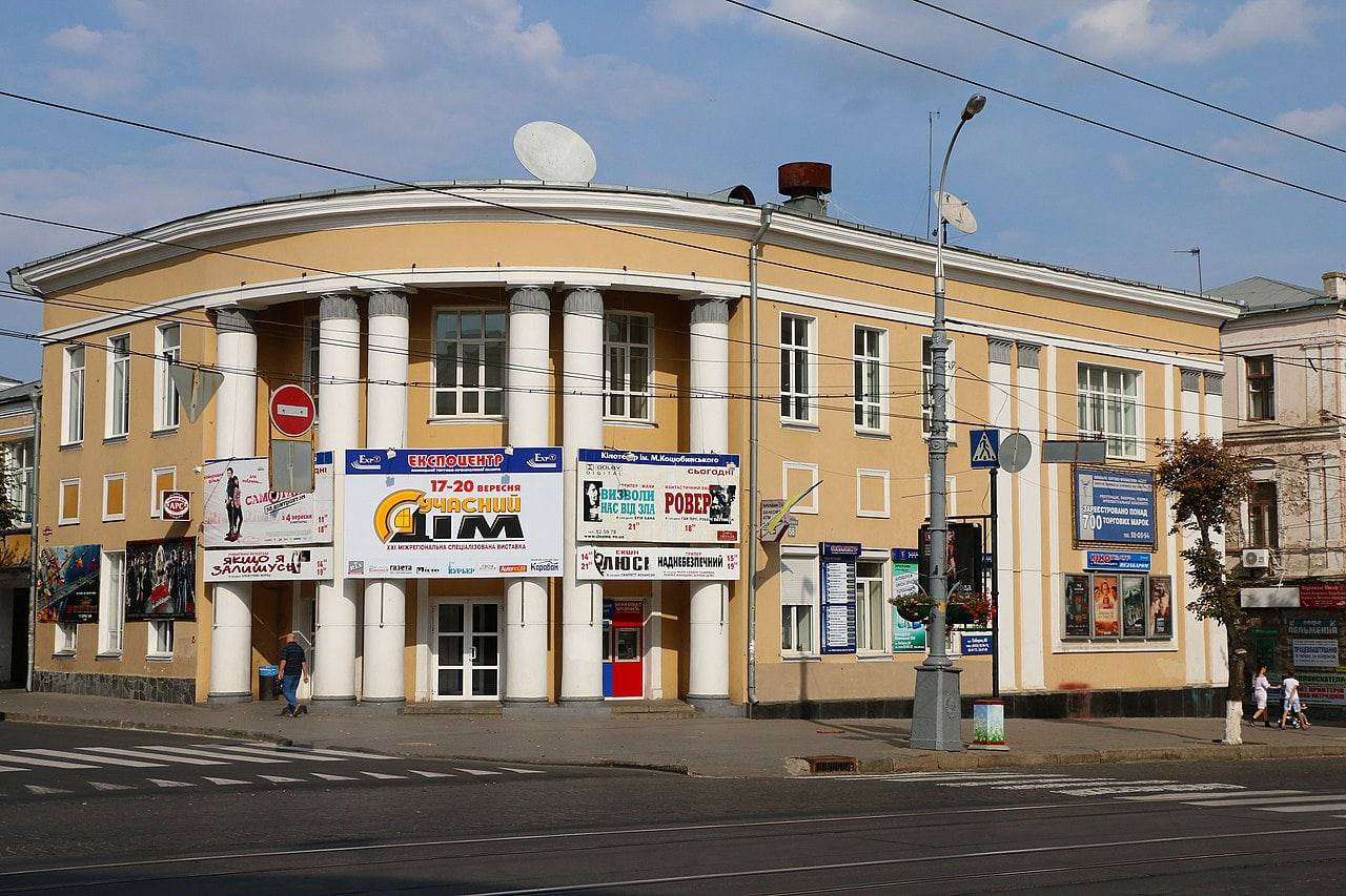 У Вінниці закривають кінотеатр імені Коцюбинського та Експоцентр