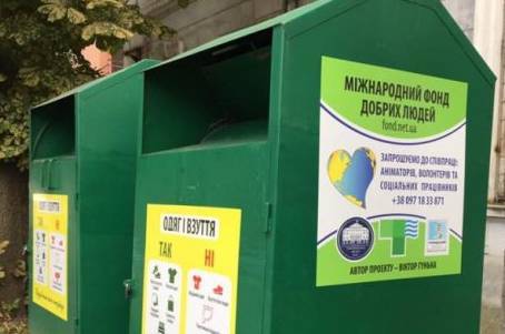 Вінничанка  пропонує встановити соціальні контейнери для збору одягу для людей без постійного місця проживання