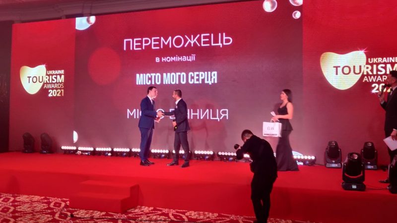 Вінниця перемогла в номінації «Місто мого серця» головної туристичної премії України