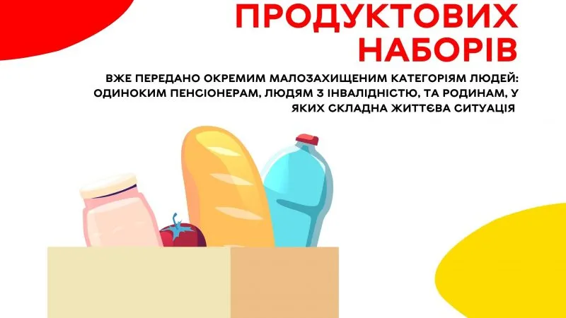 У Вінниці передали вже понад чотири тисячі продуктових наборів малозахищеним громадянам Про це повідомляє ВМР