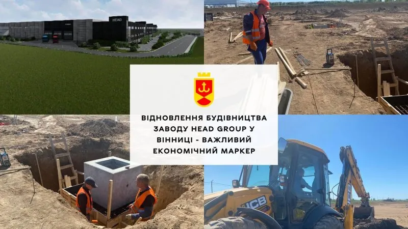 Сергій Моргунов назвав знаковим відновлення будівництва заводу Head Group у Вінниці ВМР