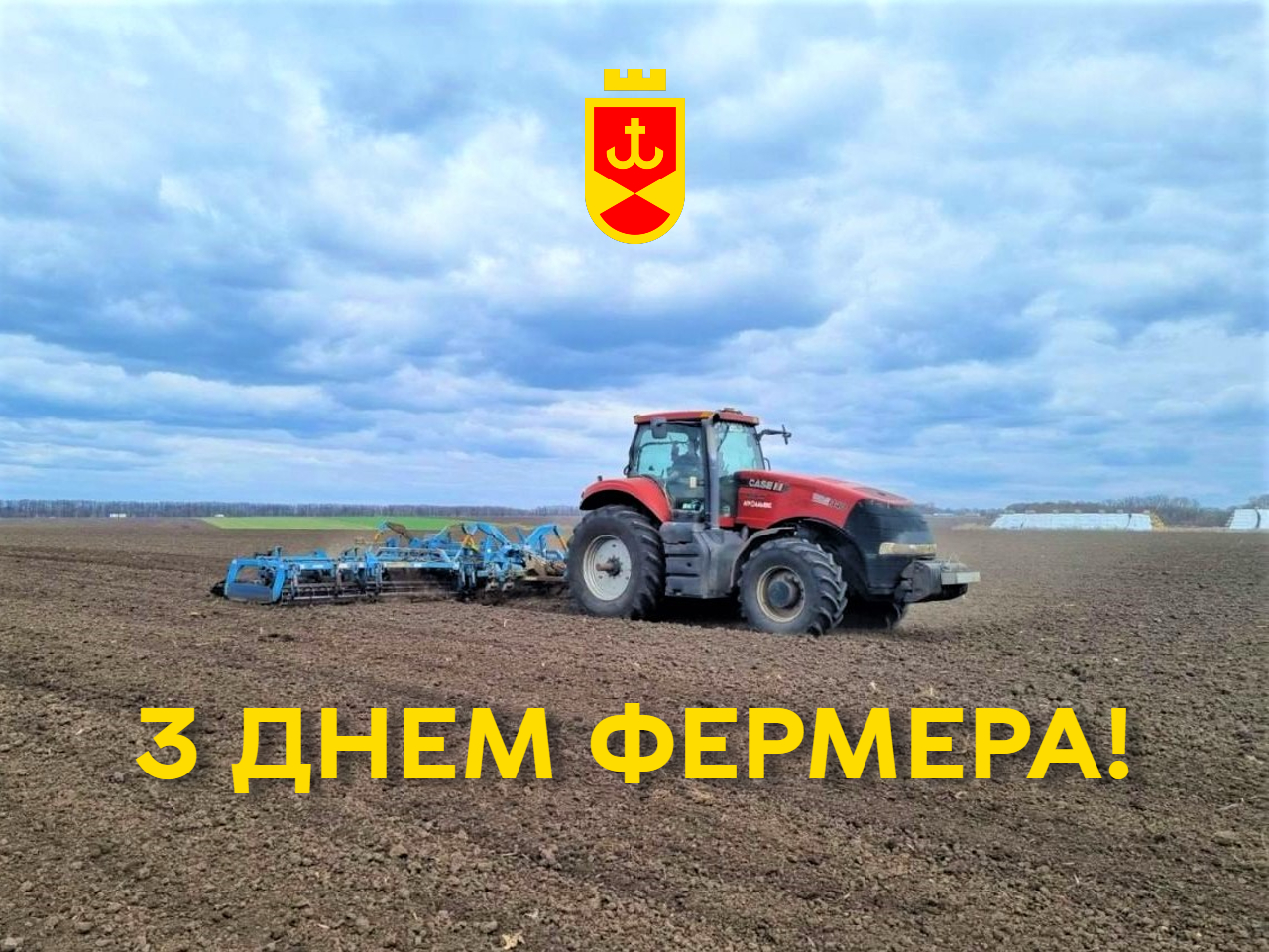 Сьогодні в Україні свій професійний день відзначають фермери та працівники фермерських господарств