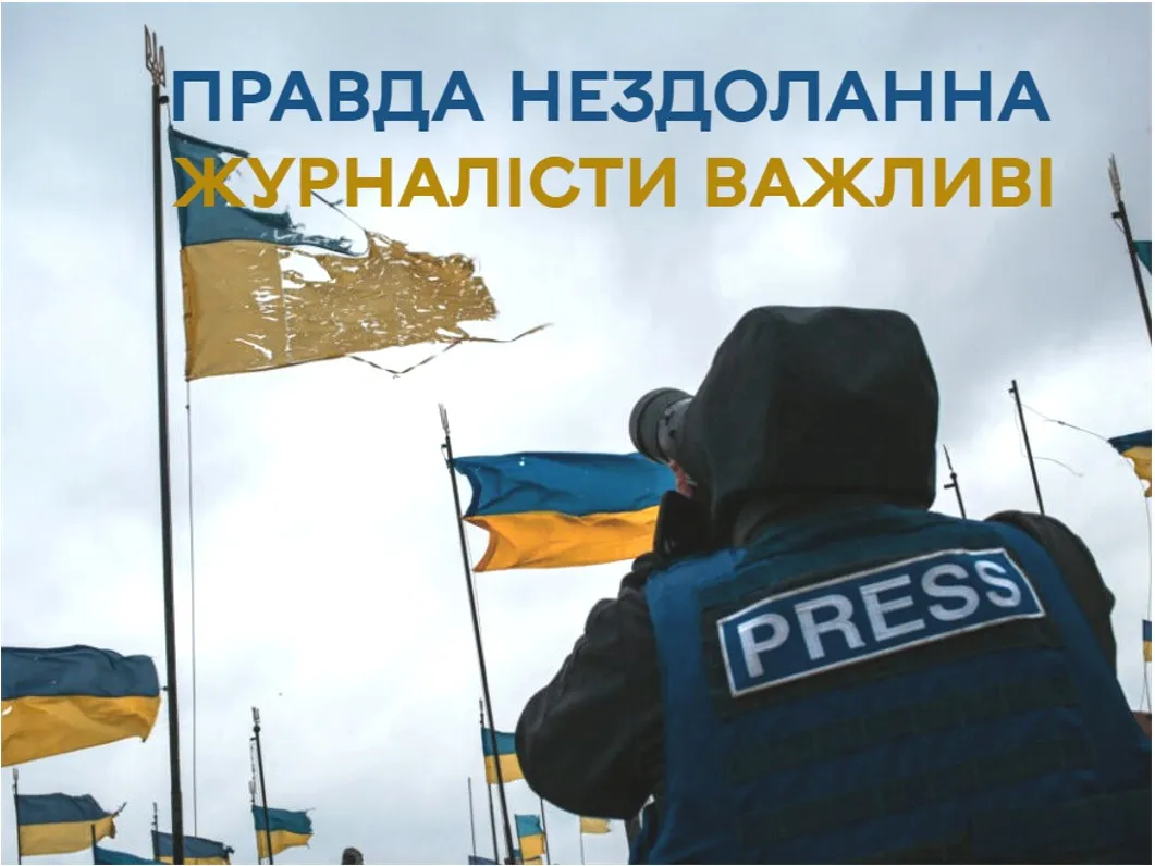 Журналісти – це могутнє військо, яке тримає інформаційну оборону – Сергій Моргунов