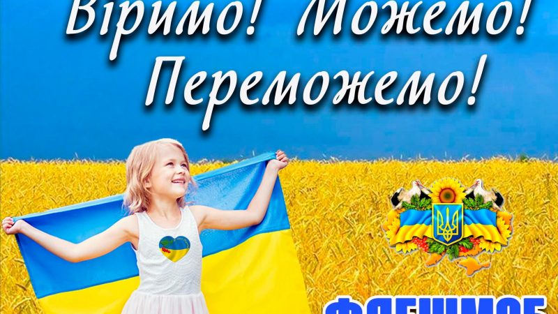 Вінничан запрошують взяти участь у флешмобі до Дня Державного Прапора Про це повідомляє ВМР