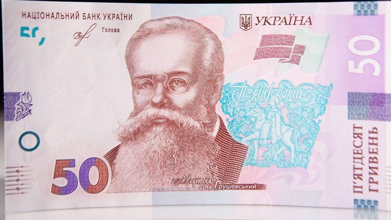 Кабінет Міністрів України очікує, що у 2023 році курс долара сягне 50 грн