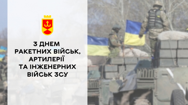 Міський голова Вінниці Сергій Моргунов подякував українським «богам війни» за те, що вони дають гідну відсіч ворогу