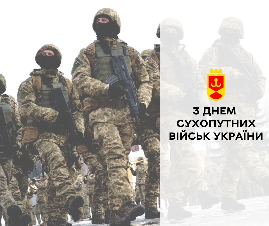 Сергій Моргунов подякував воїнам Сухопутних військ за мужність, героїзм та незламність ВМР