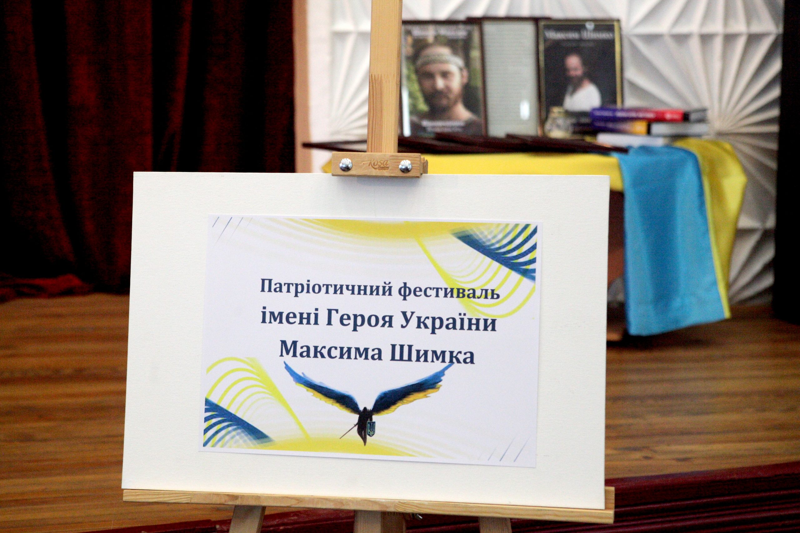 П’ятий рік поспіль: у Вінниці відбувся традиційний патріотичний фестиваль імені Героя України Максима Шимка