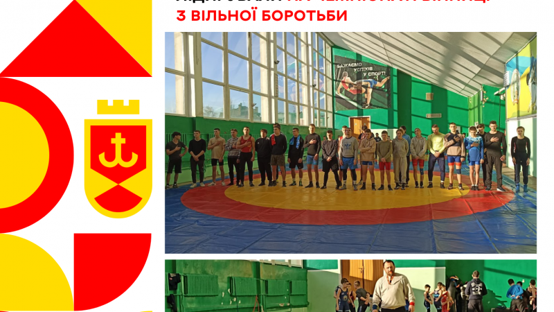 Вихованці МДЮСШ № 5 лідирували на чемпіонаті Вінниці з вільної боротьби