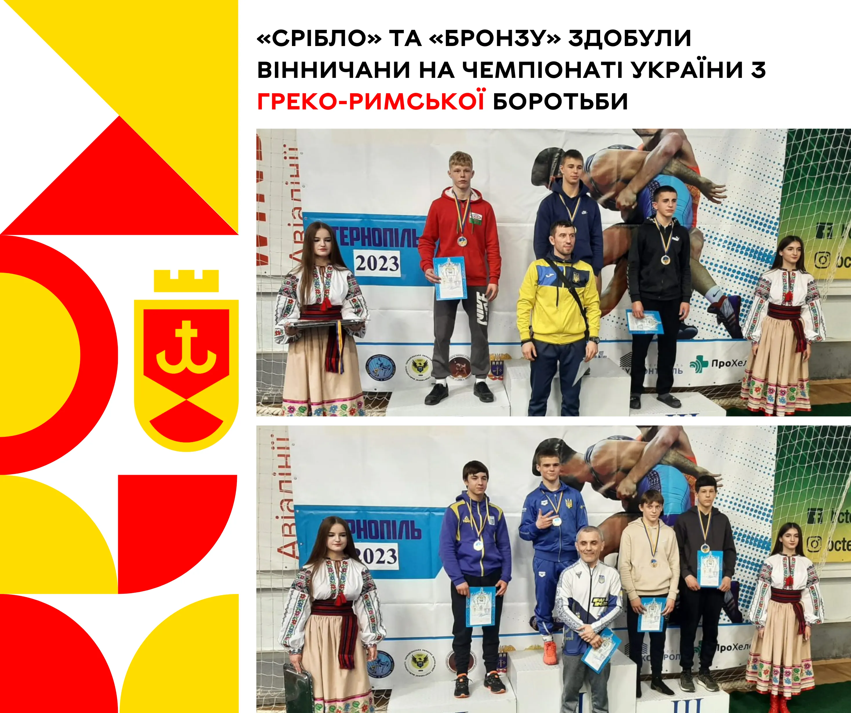 «Срібло» та «бронзу» здобули вінничани на чемпіонаті України з греко-римської боротьби