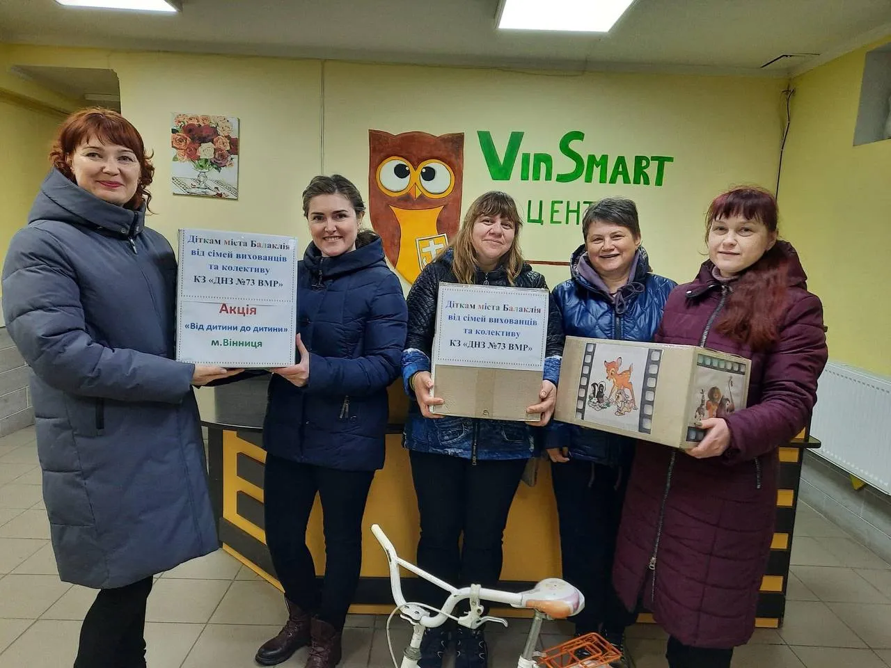 «У мене є все, а у них нічого»: у Вінниці продовжується благодійна акція “Від дитини до дитини”