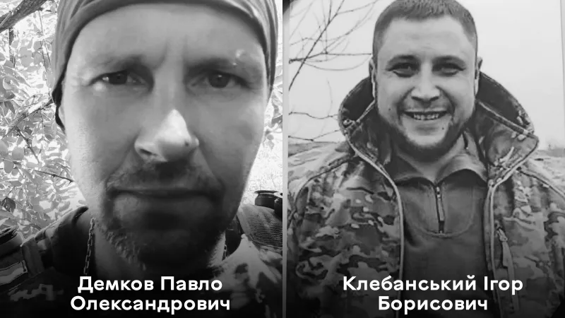 11 травня Вінничани  попрощалася ще із двома Захисниками України – Ігорем Клебанським та Павлом Демковим