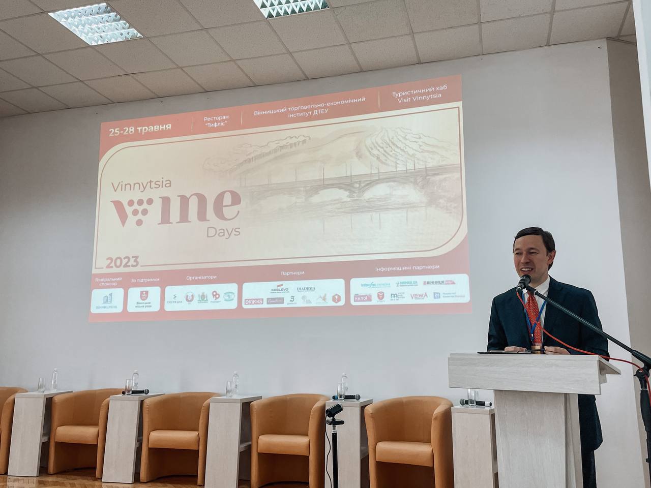 Туристична конференція і симпозіум виноробів відбулись у Вінниці
