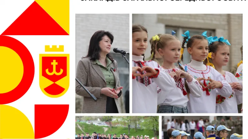 У Вінниці відбувся І етап Всеукраїнської дитячо-юнацької військово-патріотичної гри «Сокіл» («Джура»)