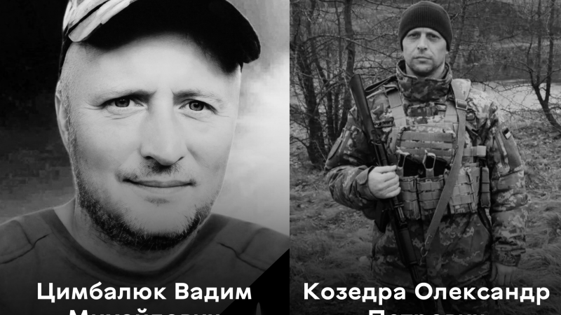 Сьогодні в останню путь вінничани проводжають  воїнів Олександра Козедру та Вадима Цимбалюка