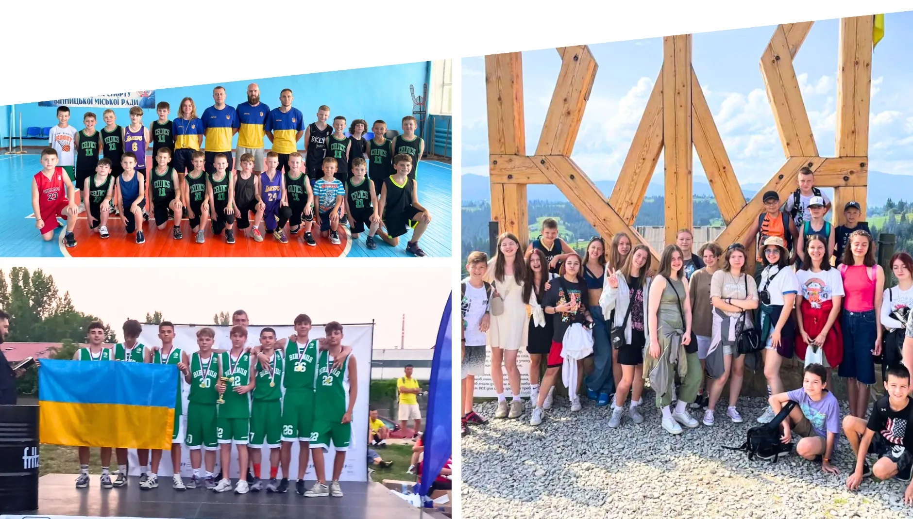 Вінницька спеціалізована дитячо-юнацька спортивна школа олімпійського резерву з баскетболу запрошує дітей на безкоштовні заняття