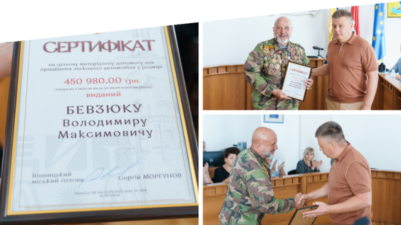 У Вінниці ветерану російсько-української війни вручили сертифікат на автівку