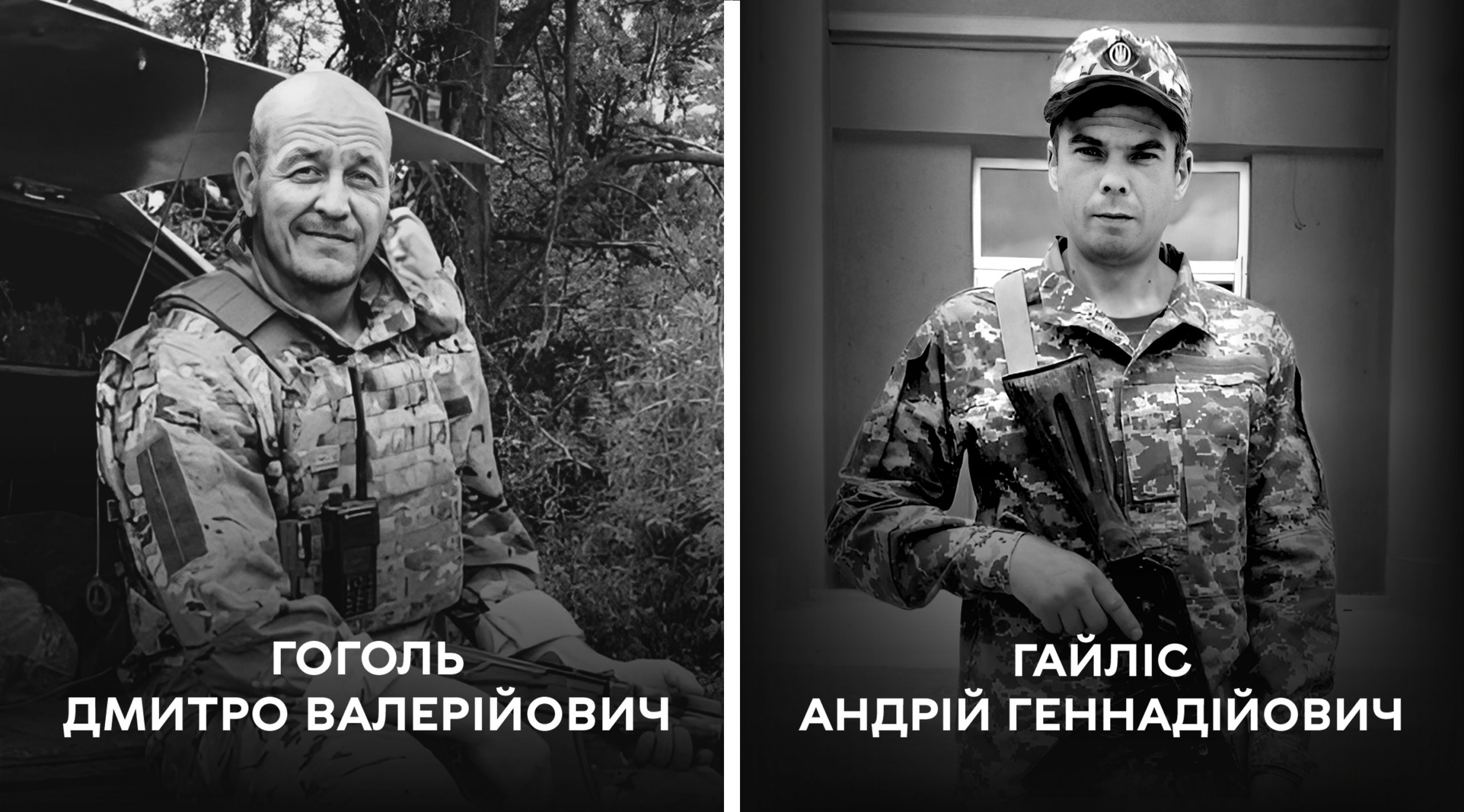 Вінничани схилили голови, віддаючи останні почесті полеглим Героям Андрію Гайлісу та Дмитру Гоголю
