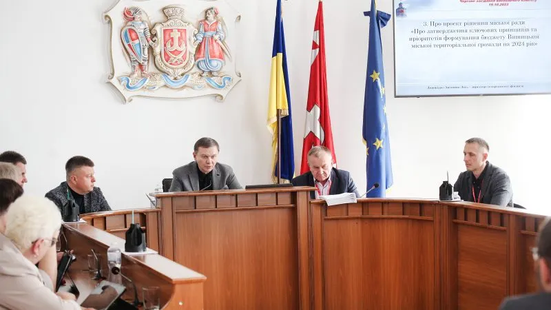 Виконавчий комітет Вінницької міської ради ухвалив ключові пріоритети бюджету громади  2024 року
