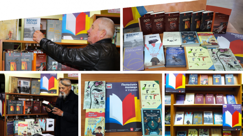 «Польська полиця в Україні»: вінницькі книгозбірні стали учасниками проєкту