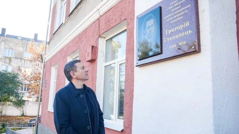 У Вінниці на фасаді ліцею №4 встановили меморіальну дошку на честь відомого земляка