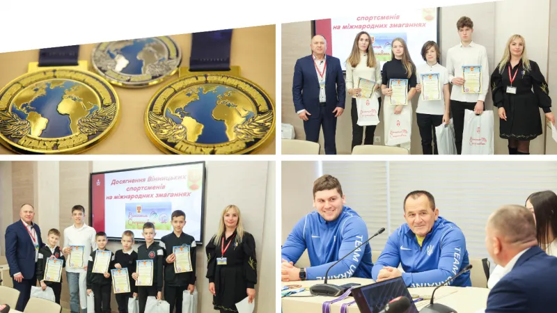 У Вінниці нагородили спортсменів – переможців і призерів міжнародних змагань