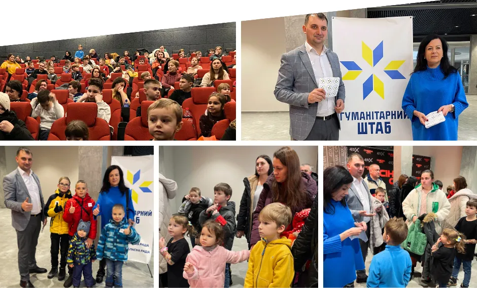 У Вінниці Міжрегіональний координаційний гуманітарний штаб організував для малечі похід до кінотеатру