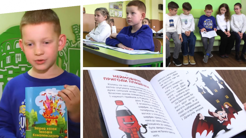 Вінницький школяр Тимофій Ковалевський продав власні казки на 15 тисяч гривень, щоб підсилити ЗСУ