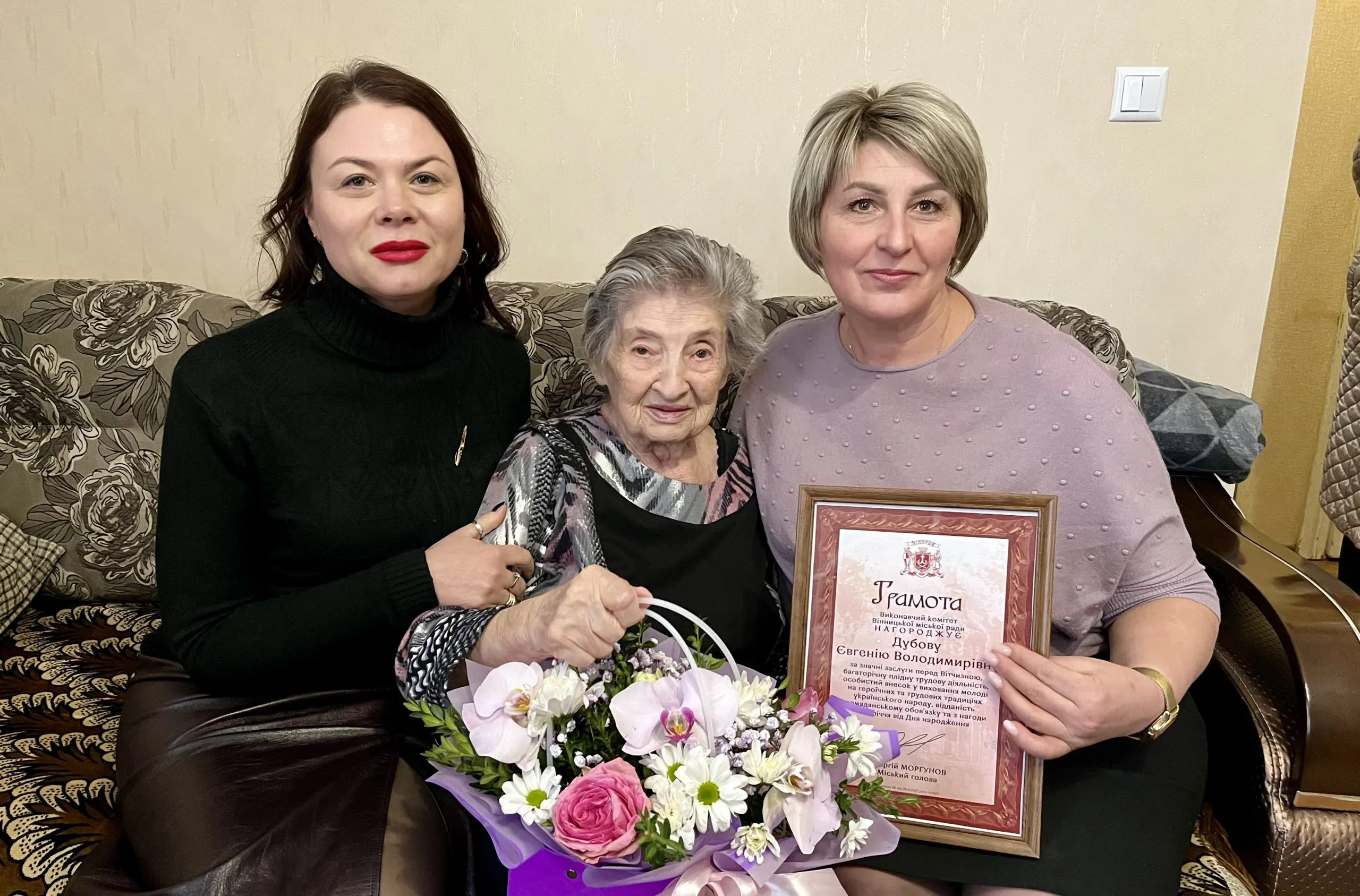 У Вінниці привітали 100-річну ювілярку Євгенію Дубову