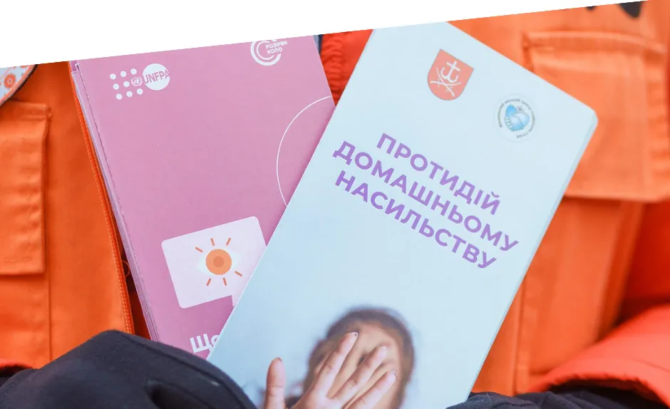 За 2023 рік Денний центр соціально-психологічної допомоги постраждалим від домашнього насильства у Вінниці надав 1200 послуг