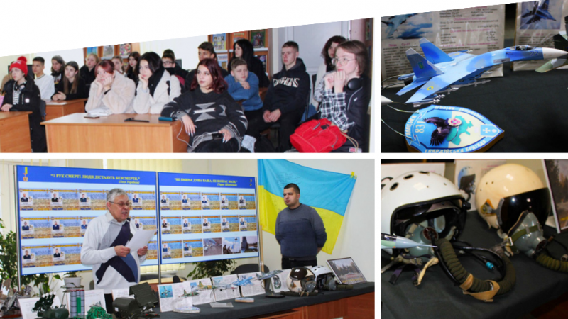 Учням Вінницького ліцею № 9 презентували  експонати Музею Повітряних Сил ЗСУ