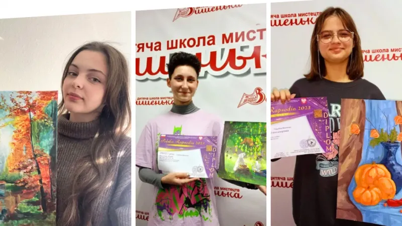 На міжнародному конкурсі юні художниці Вінницької дитячої школи мистецтв «Вишенька» здобули призові місця