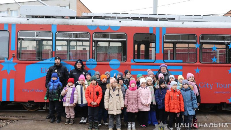 Поліцейські офіцери вінницької громади організували екскурсію для школярів до трамвайного депо