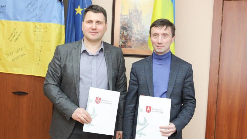 Вінницька міськрада підписала додаткову угоду до Генерального договору про співпрацю з Державним ощадним банком України