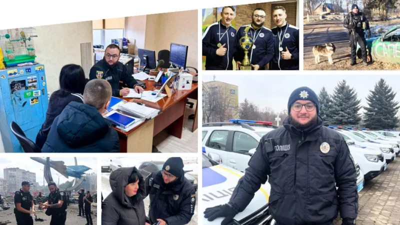 Як поліцейський офіцер громади Євгеній Біднячук своєю працею змінює ставлення людей до поліції