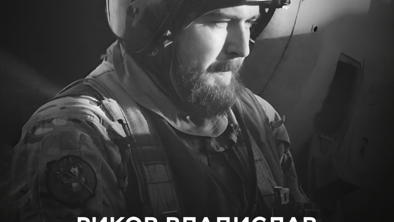 На фронті загинув пілот Владислав Риков