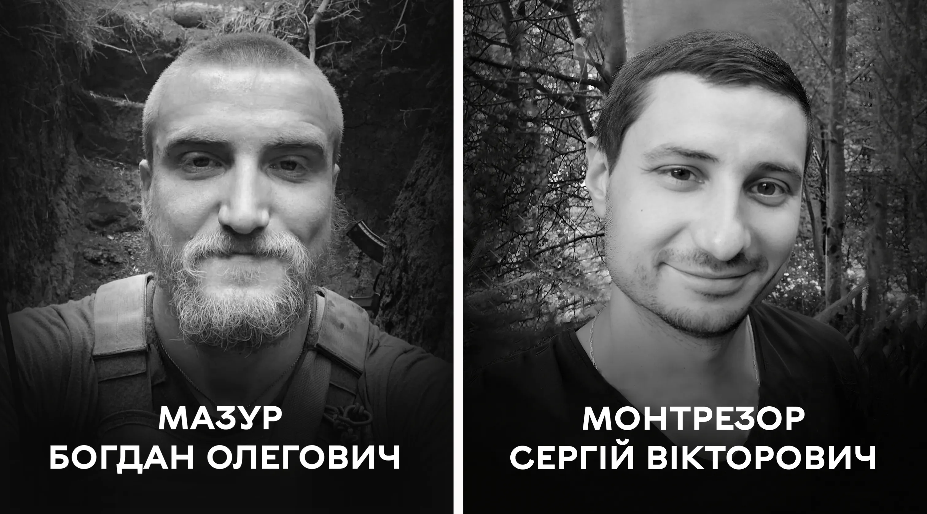 Вінниця сьогодні прощається із двома Захисниками України