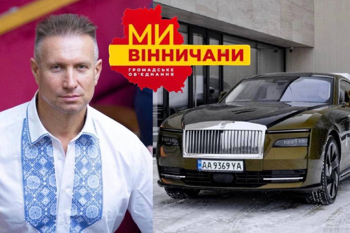 Першим в Україні власником Rolls-Royce Spectre за 600 000$ став нардеп та співзасновник ГО «Ми-вінничани»  Геннадій Вацак