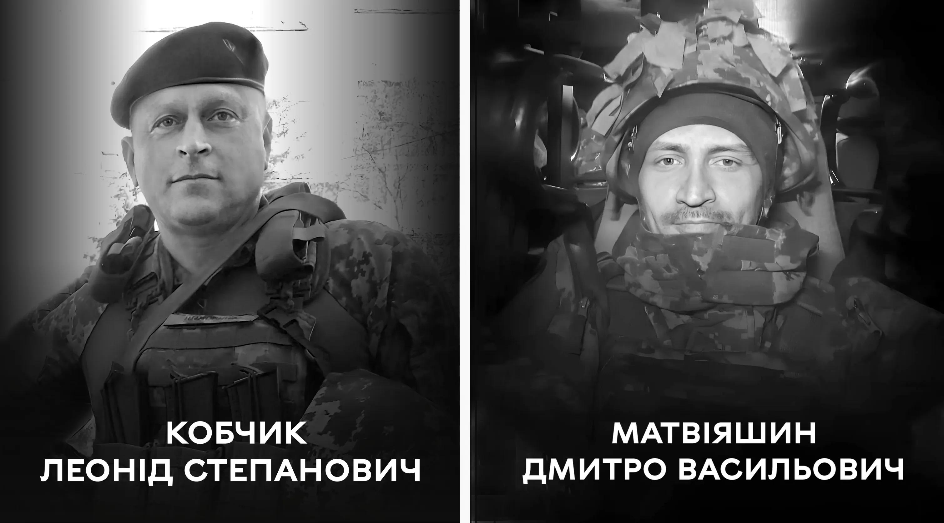 До Вінниці на щиті повернулися полеглі Герої – Дмитро Матвіяшин та Леонід Кобчик