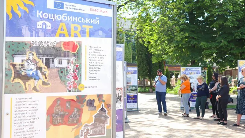 Сьогодні у Вінниці на майдані Незалежності презентували вуличну виставку «Коцюбинський_АRT»