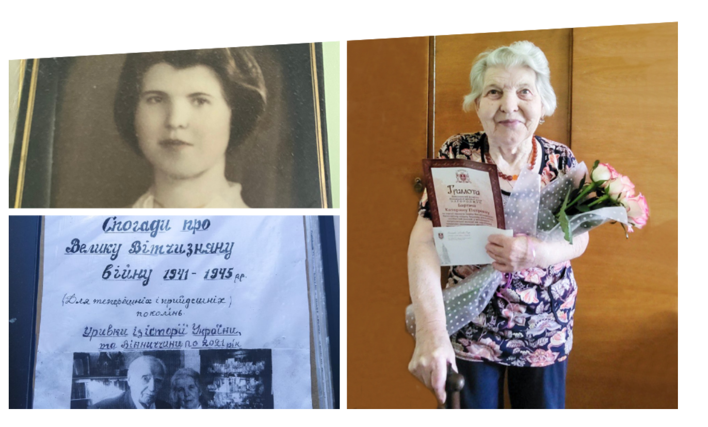 Патріотка Вінниці поважного віку – 92-річна Катерина Бартиш