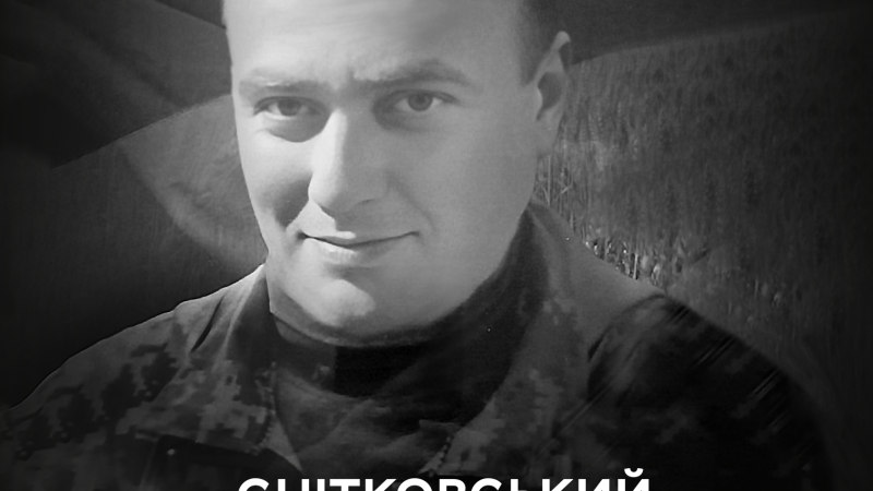 Вінницька громада проводжає у вічність Героя-Захисника Сергія Снітковського…Вічна пам’ять Герою!